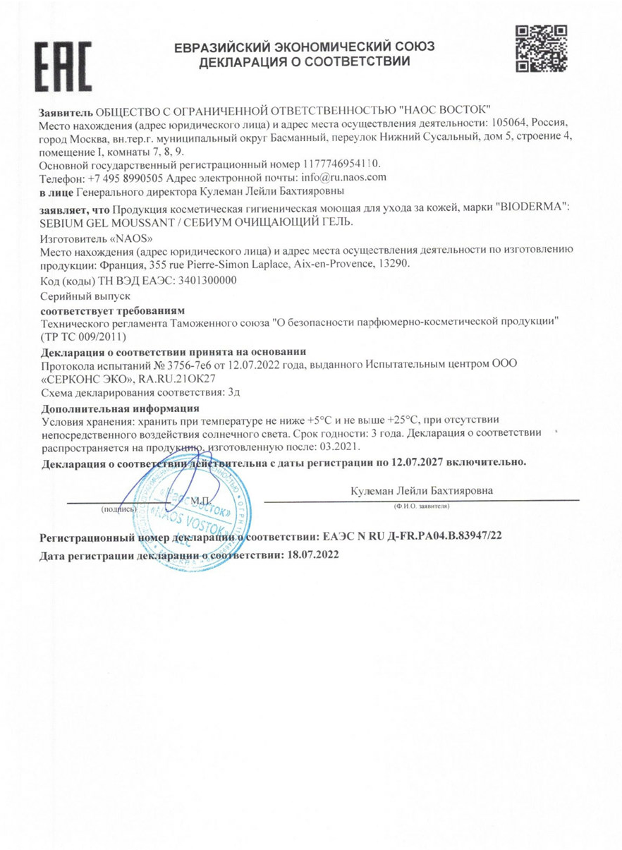 Сертификат Сертификат