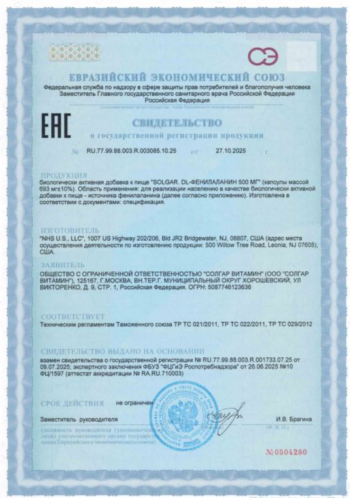 Сертификат Сертификат