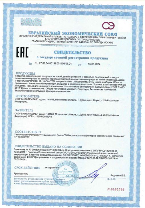 Сертификат Сертификат