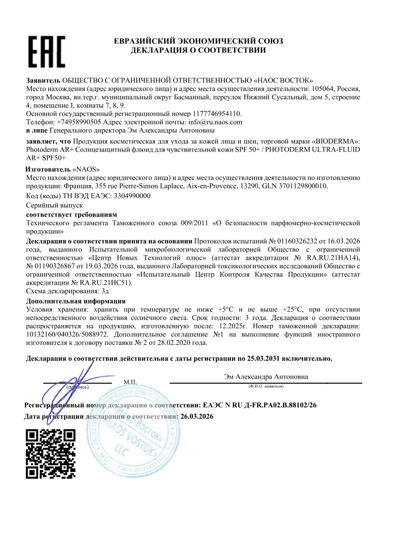 Сертификат Сертификат