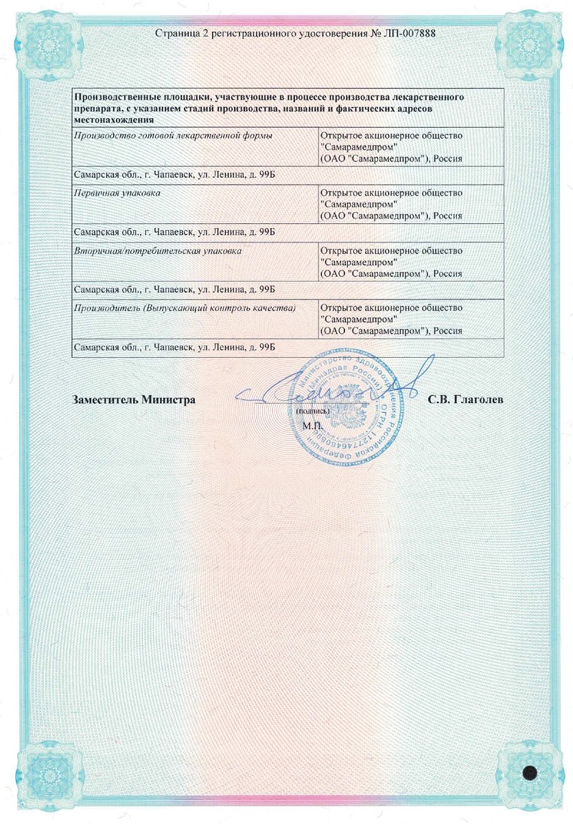 Сертификат Гэвкамен Сертификат Гэвкамен