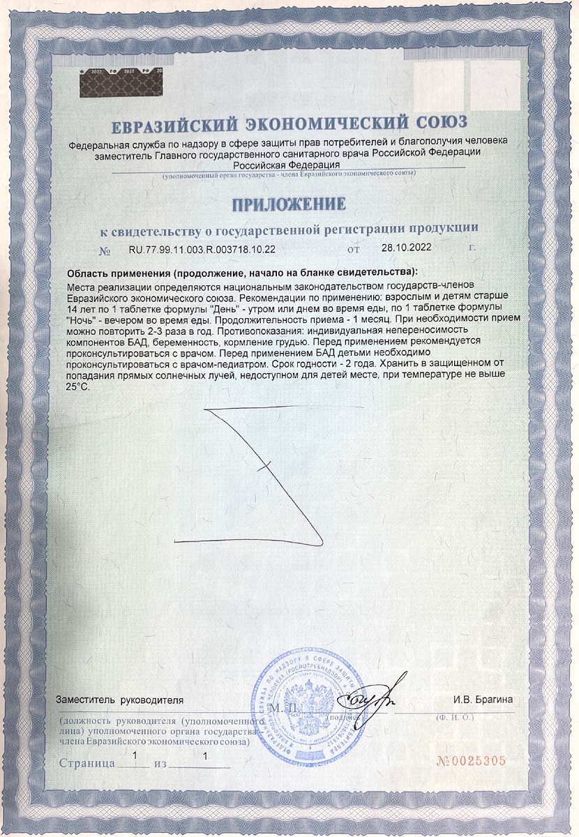 Сертификат Сертификат