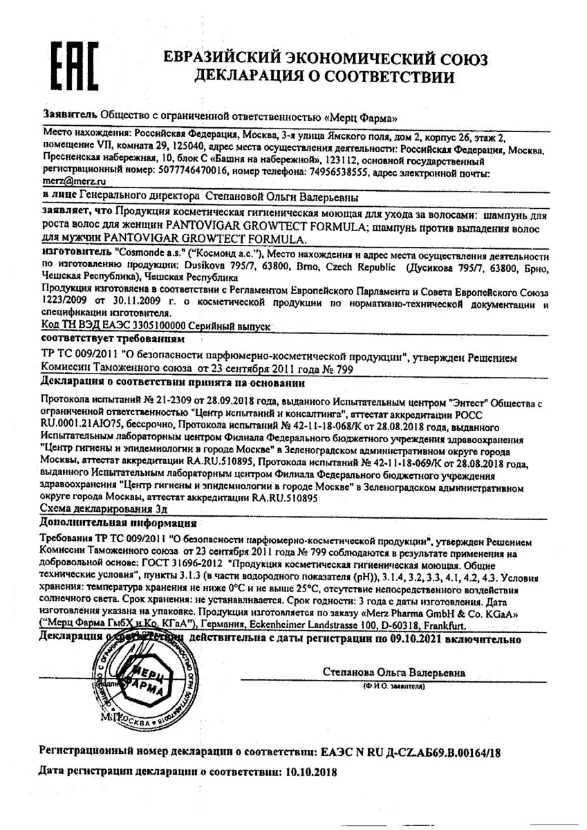 Сертификаты undefined
