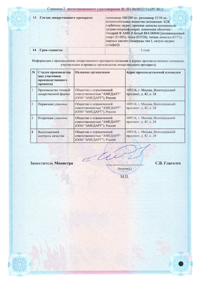 Сертификаты undefined
