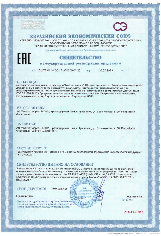 Сертификат Сертификат