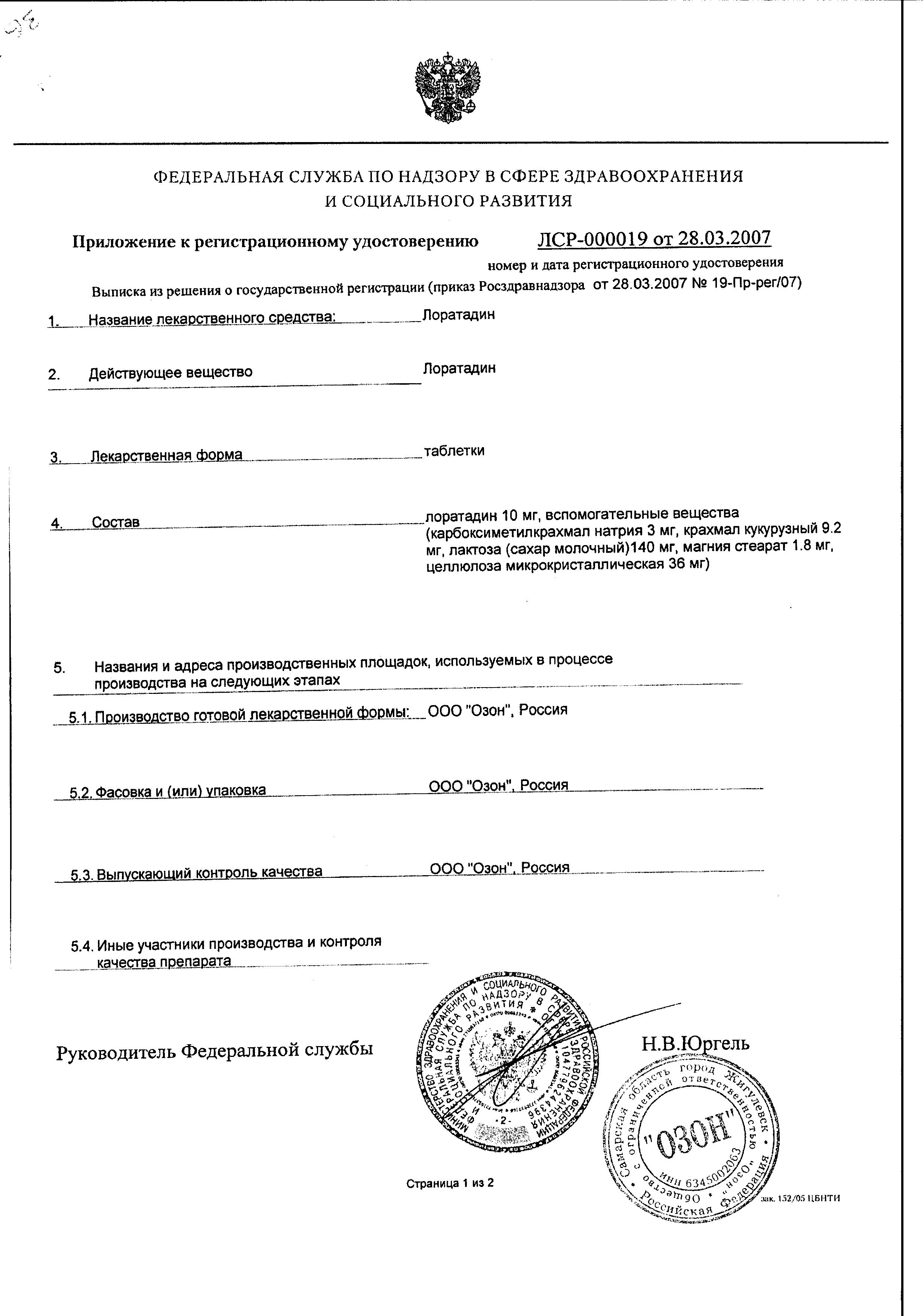 Сертификат Сертификат