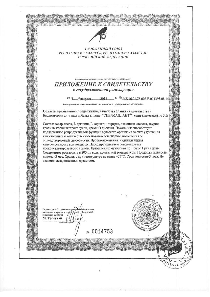 Сертификаты Сертификаты