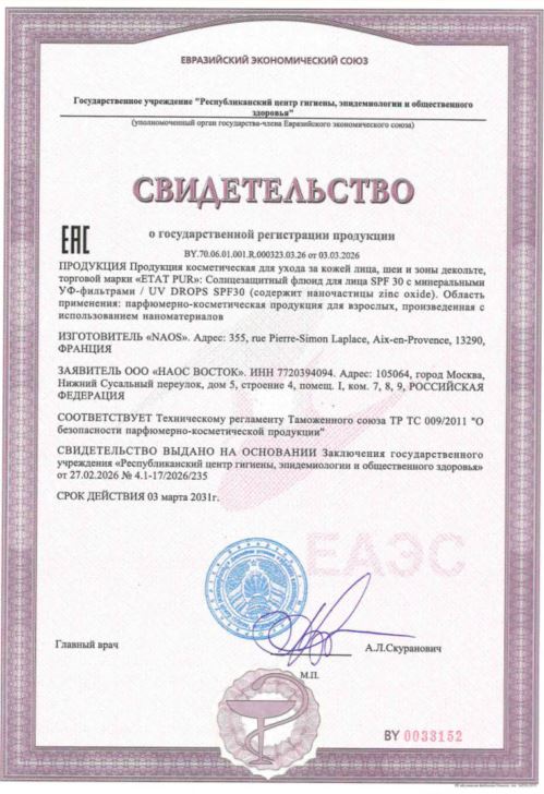 Сертификат Сертификат