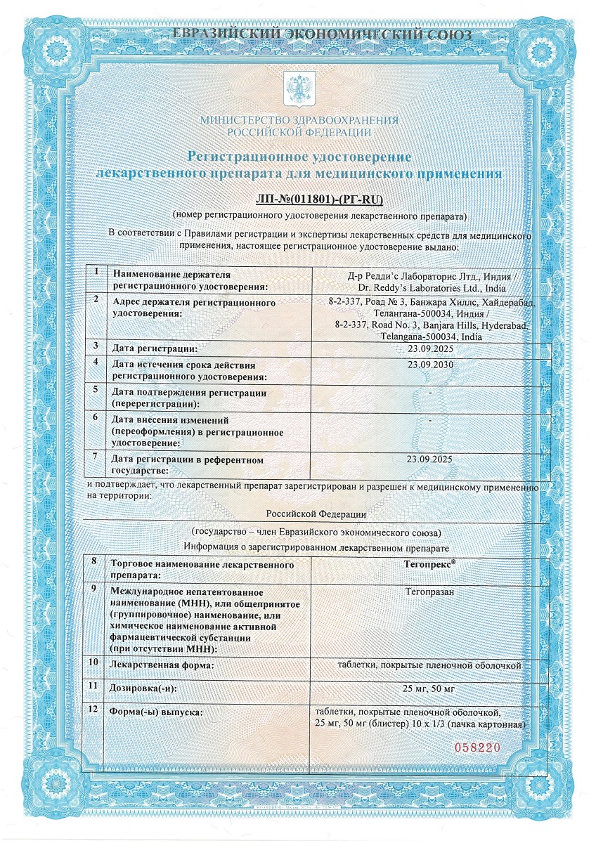 Сертификат Сертификат