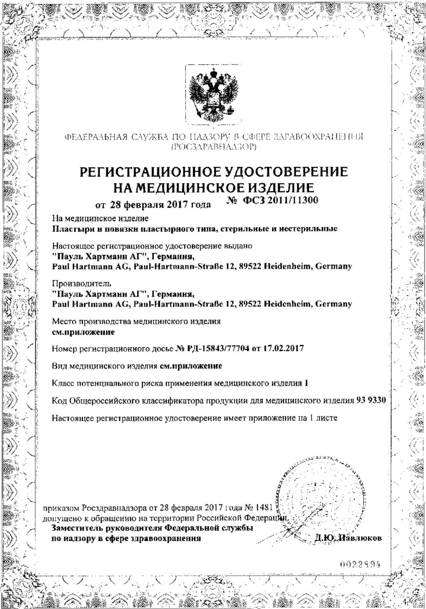 Сертификат Сертификат