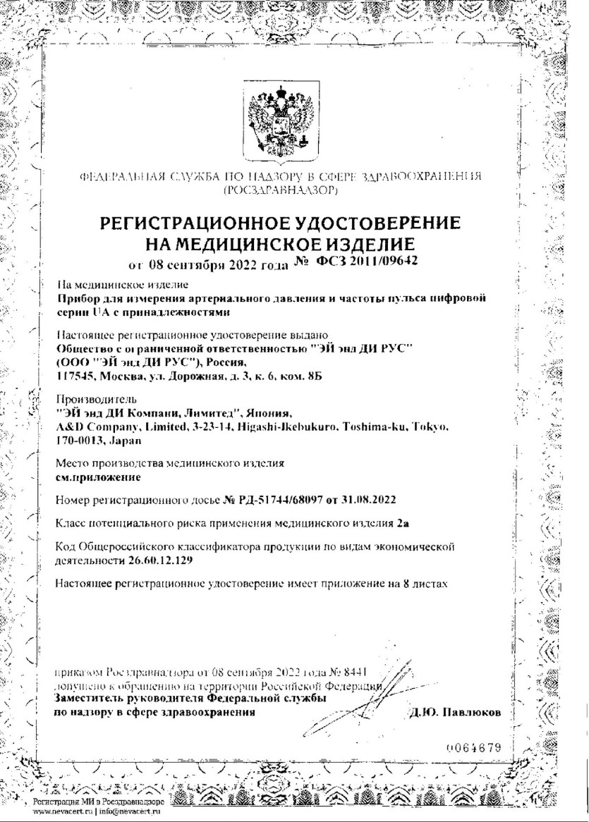 Сертификат Сертификат