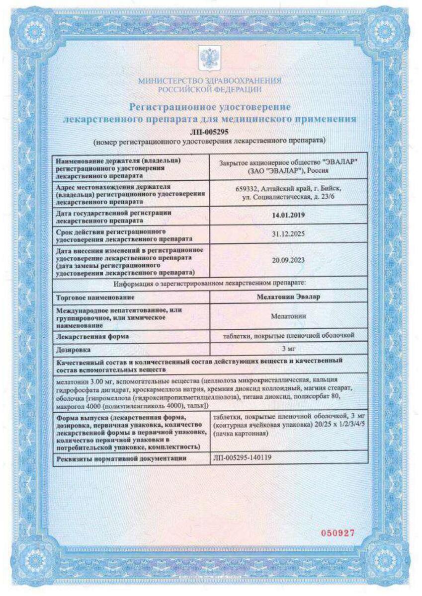 Сертификаты Сертификаты