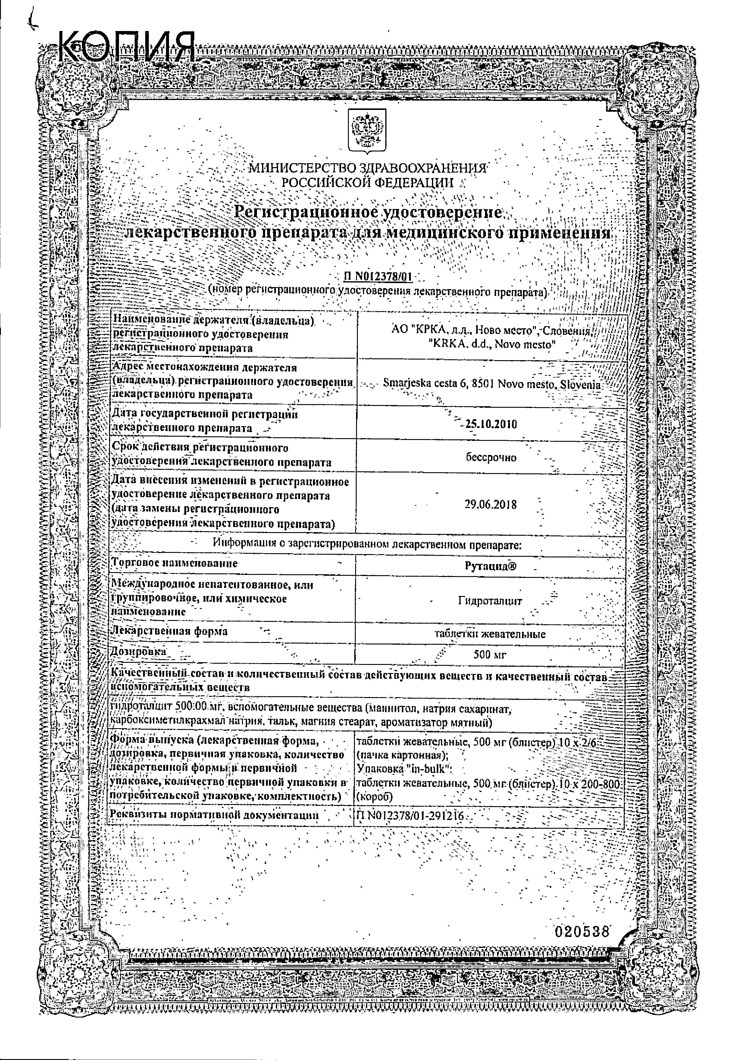 Сертификаты Сертификаты