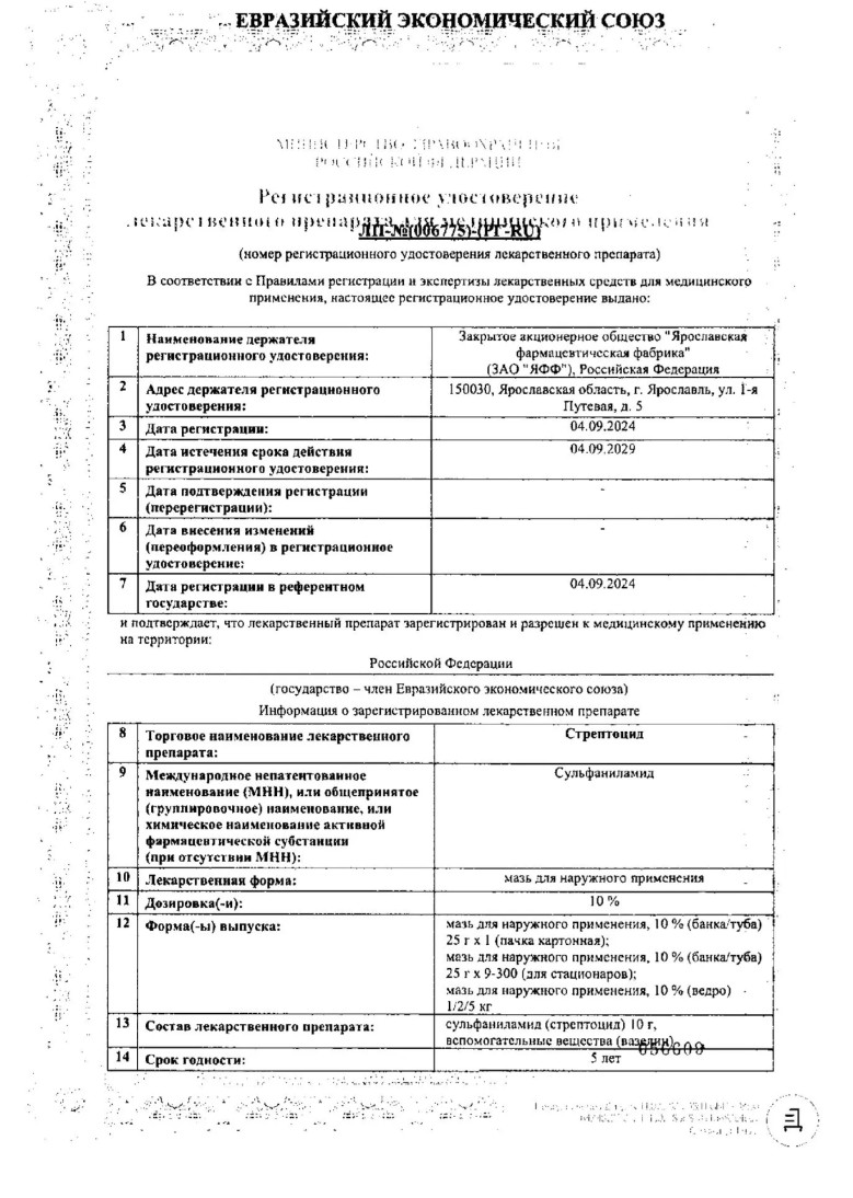 Сертификаты Сертификаты