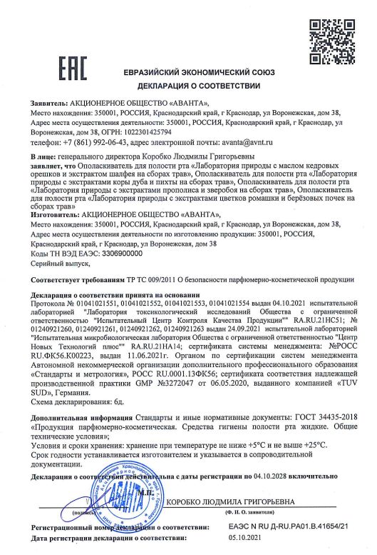 Сертификат Сертификат