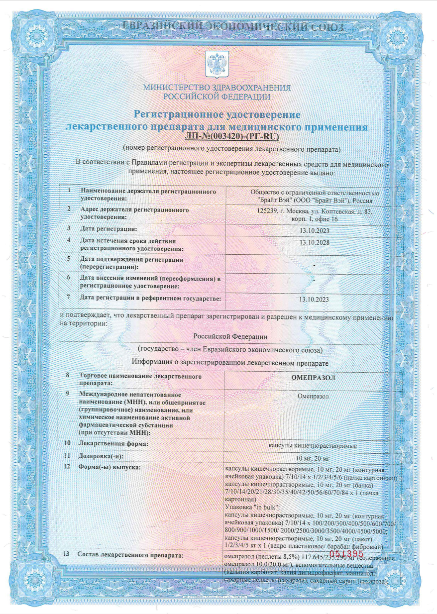 Сертификат Сертификат