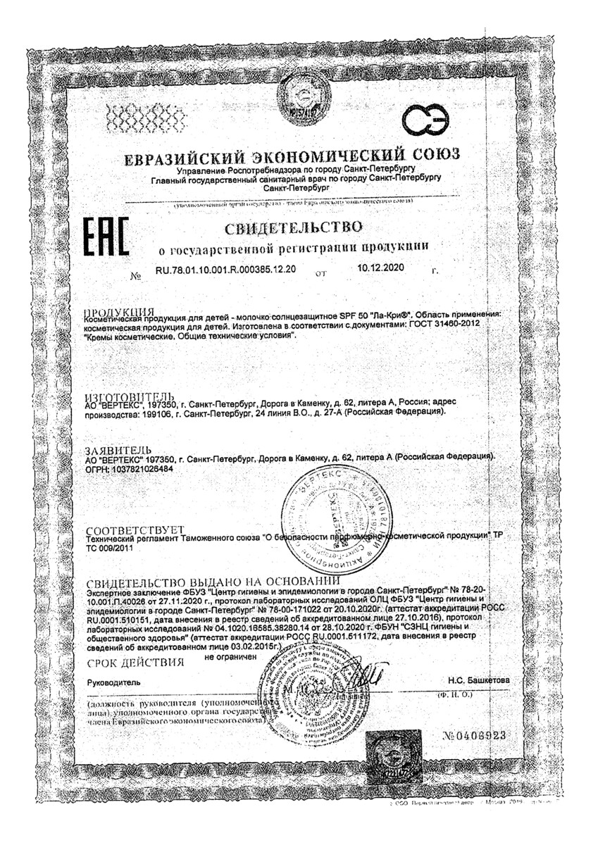Сертификаты undefined
