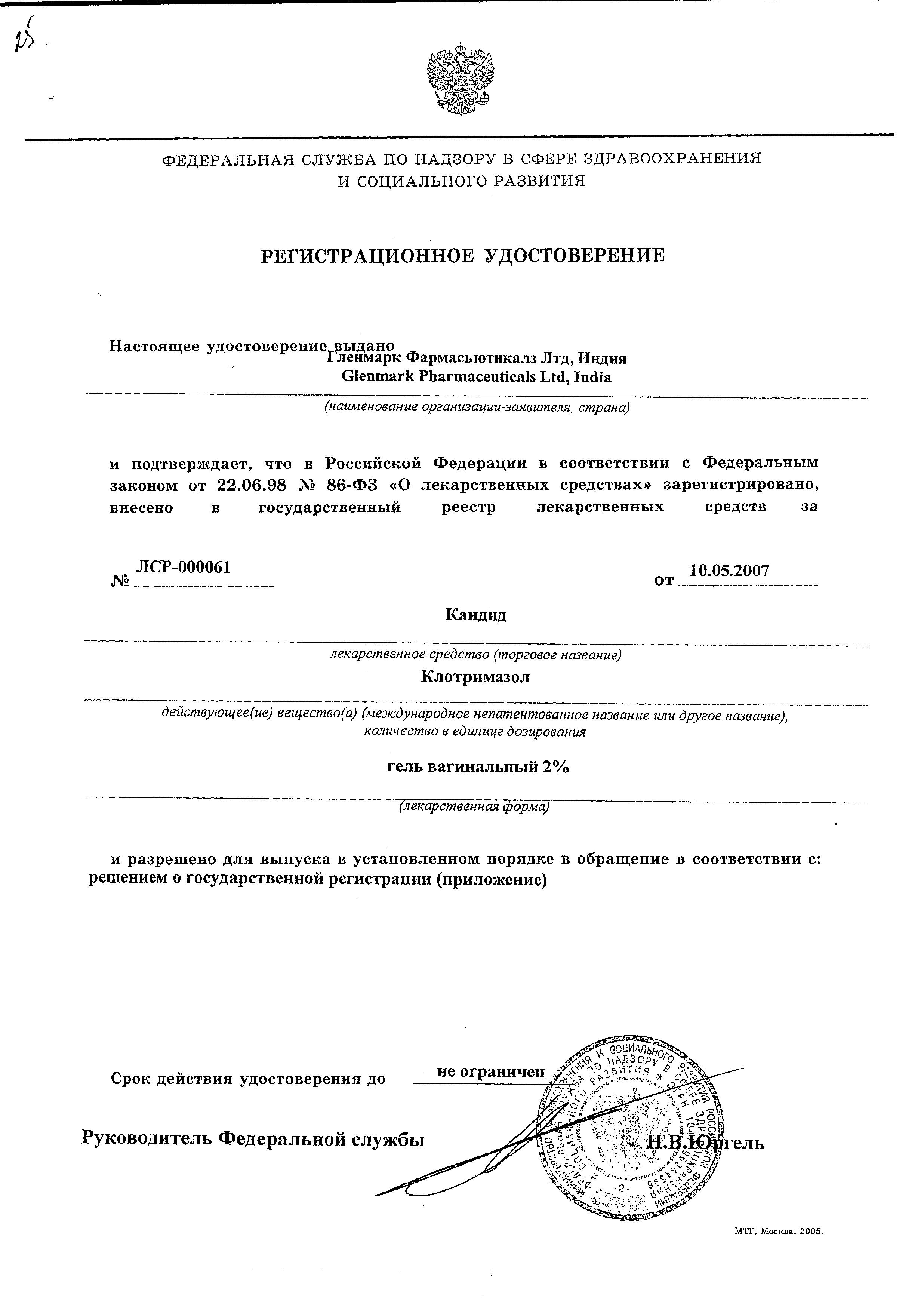 Сертификаты Сертификаты