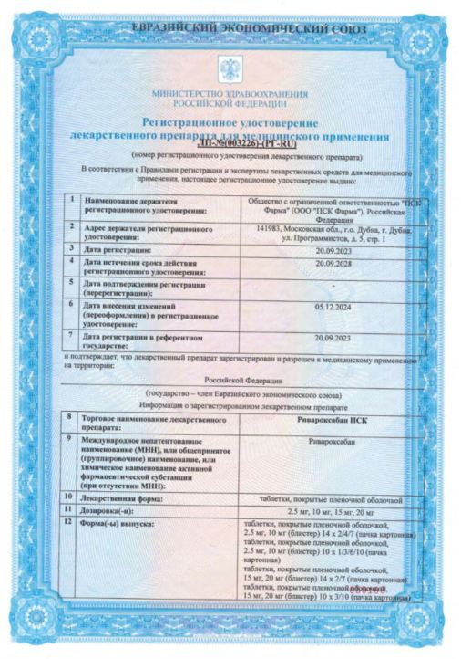 Сертификат Сертификат