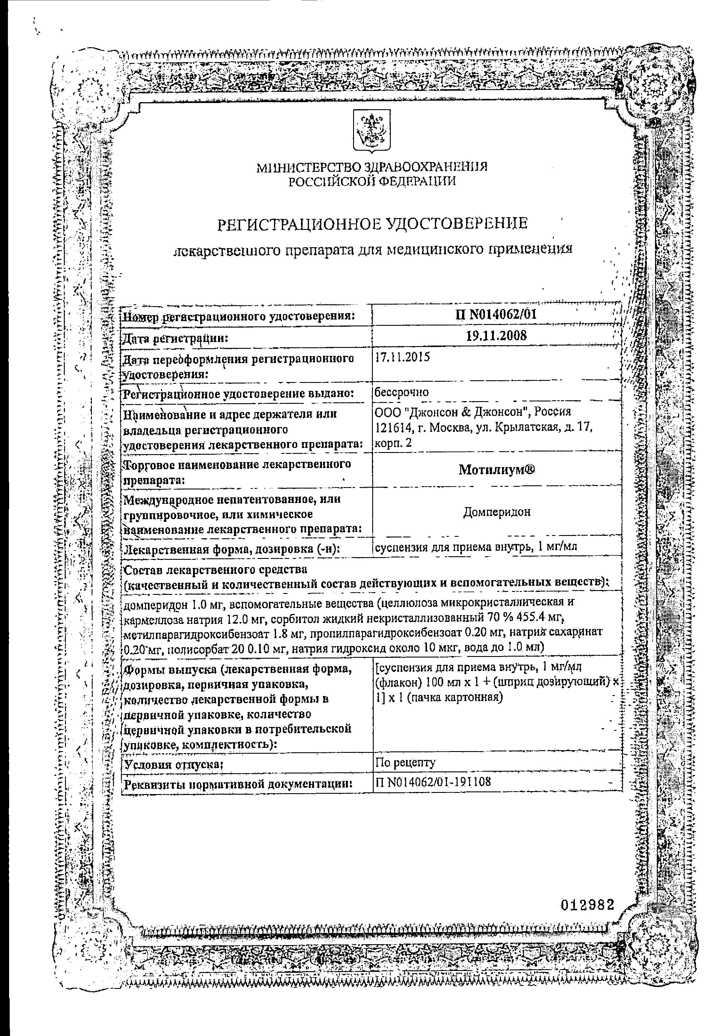 Сертификаты Сертификаты
