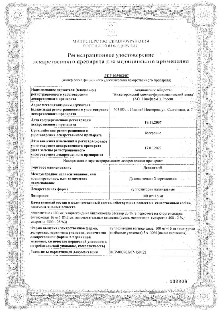 Сертификаты Сертификаты