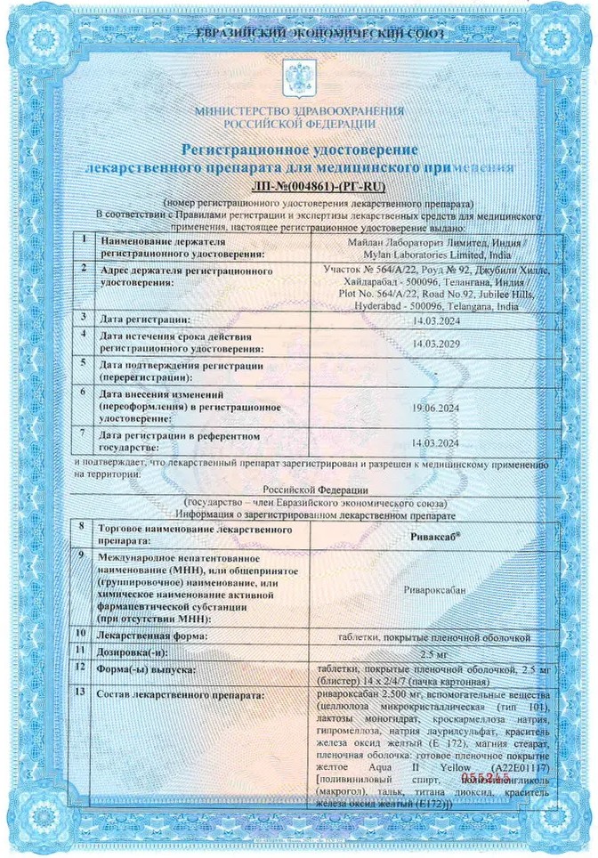 Сертификаты undefined