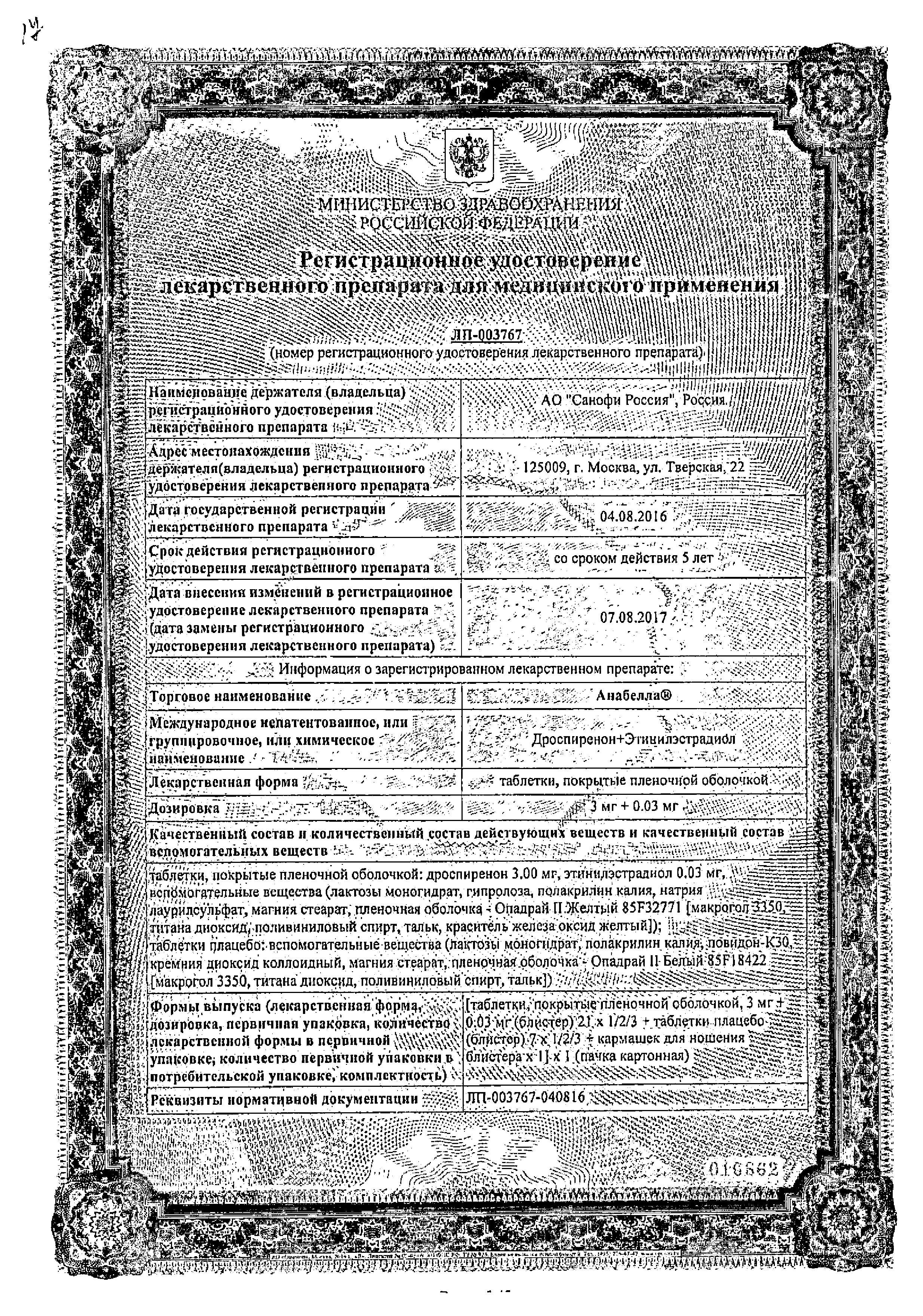 Сертификат Сертификат