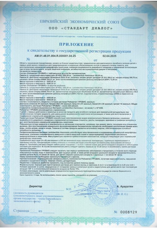 Сертификат Сертификат