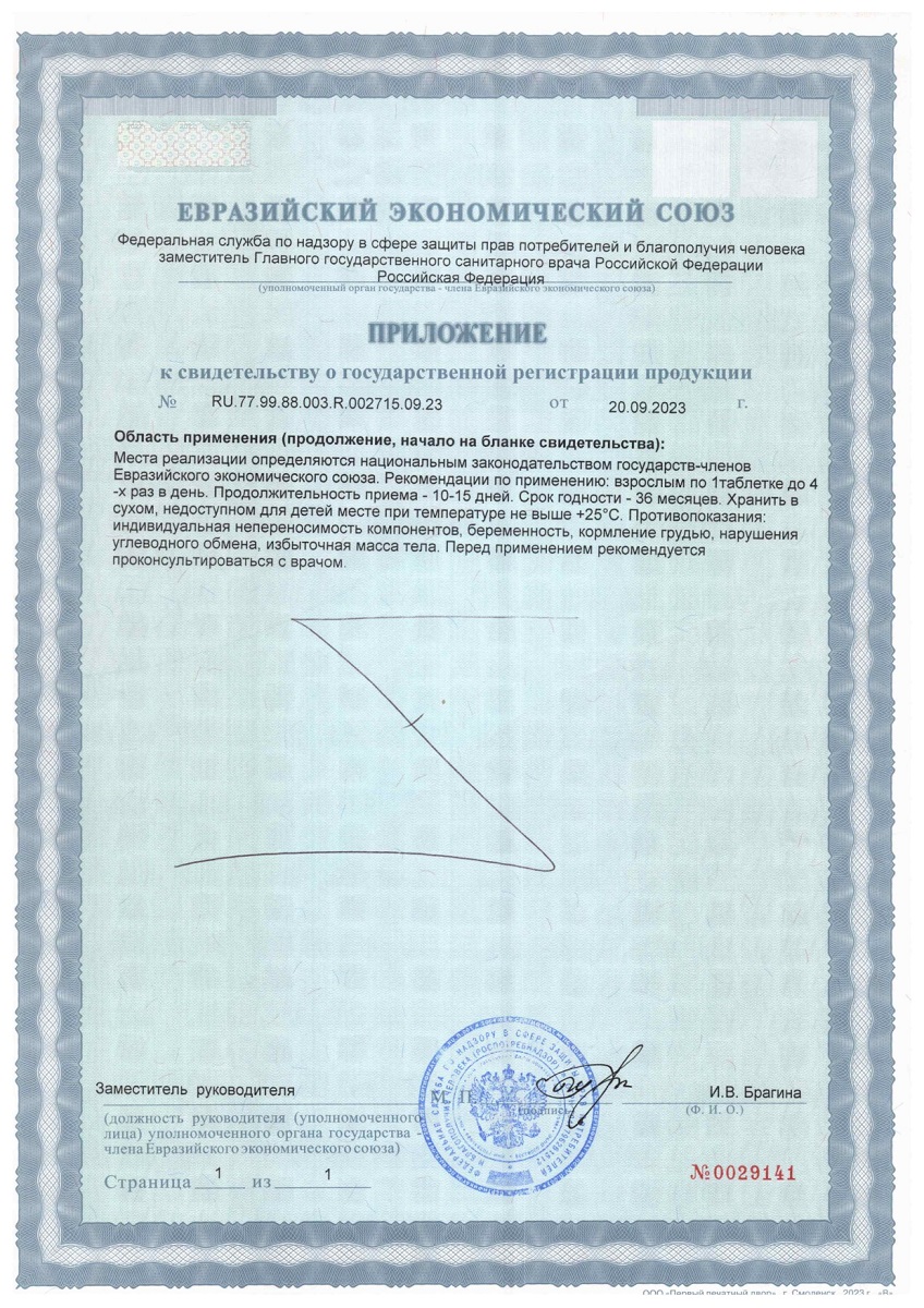 Сертификаты undefined