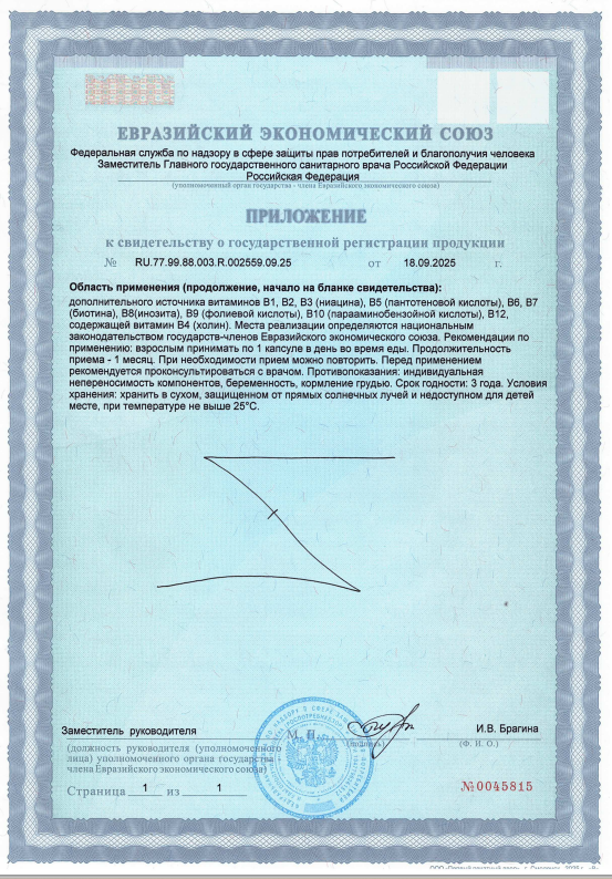 Сертификат Сертификат