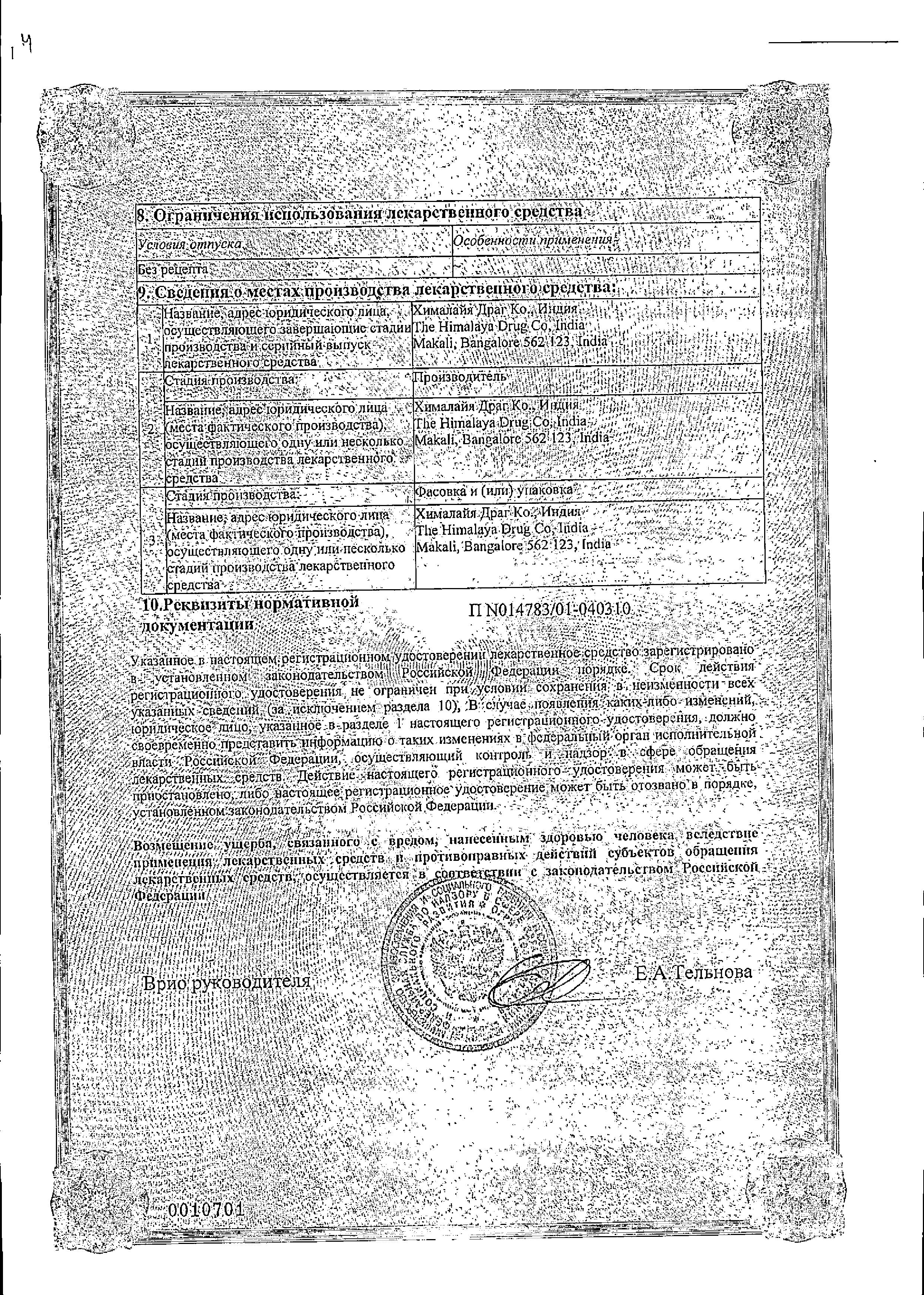 Сертификаты Сертификаты