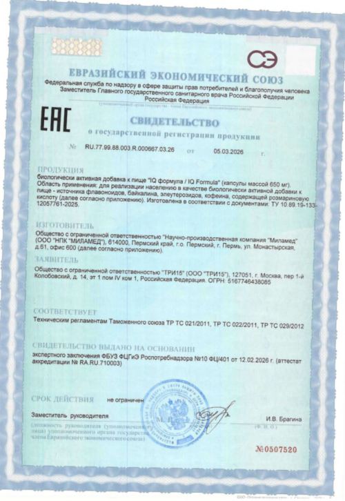 Сертификат Сертификат