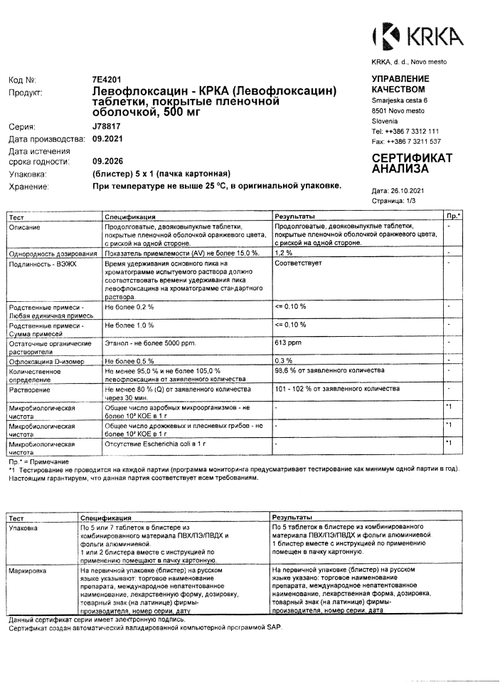 Сертификат на Левофлоксацин-КРКА, таблетки покрыт. плен. об. 500 мг. 5 шт.