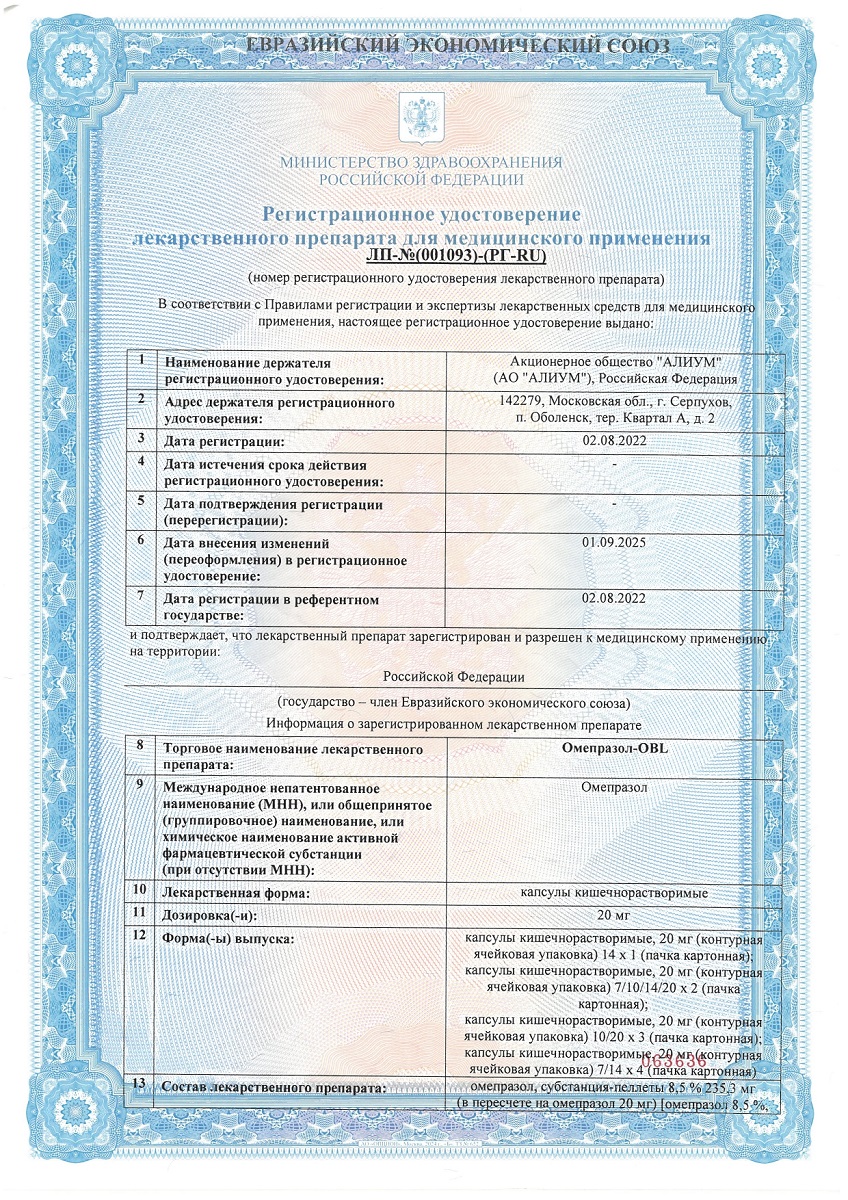 Сертификат Сертификат
