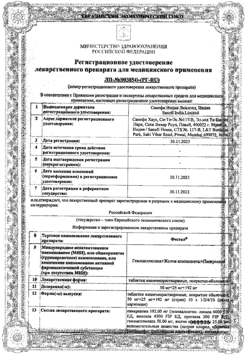 Сертификаты undefined
