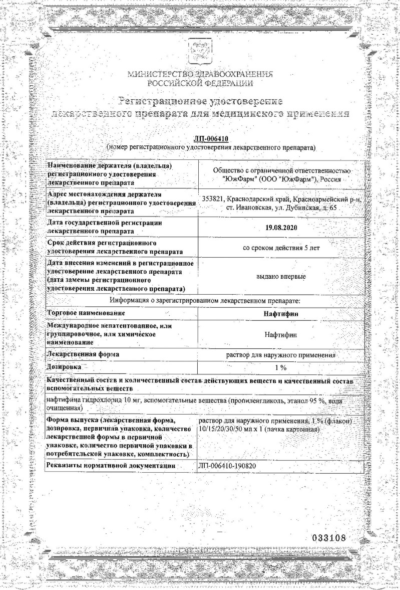 Сертификаты undefined