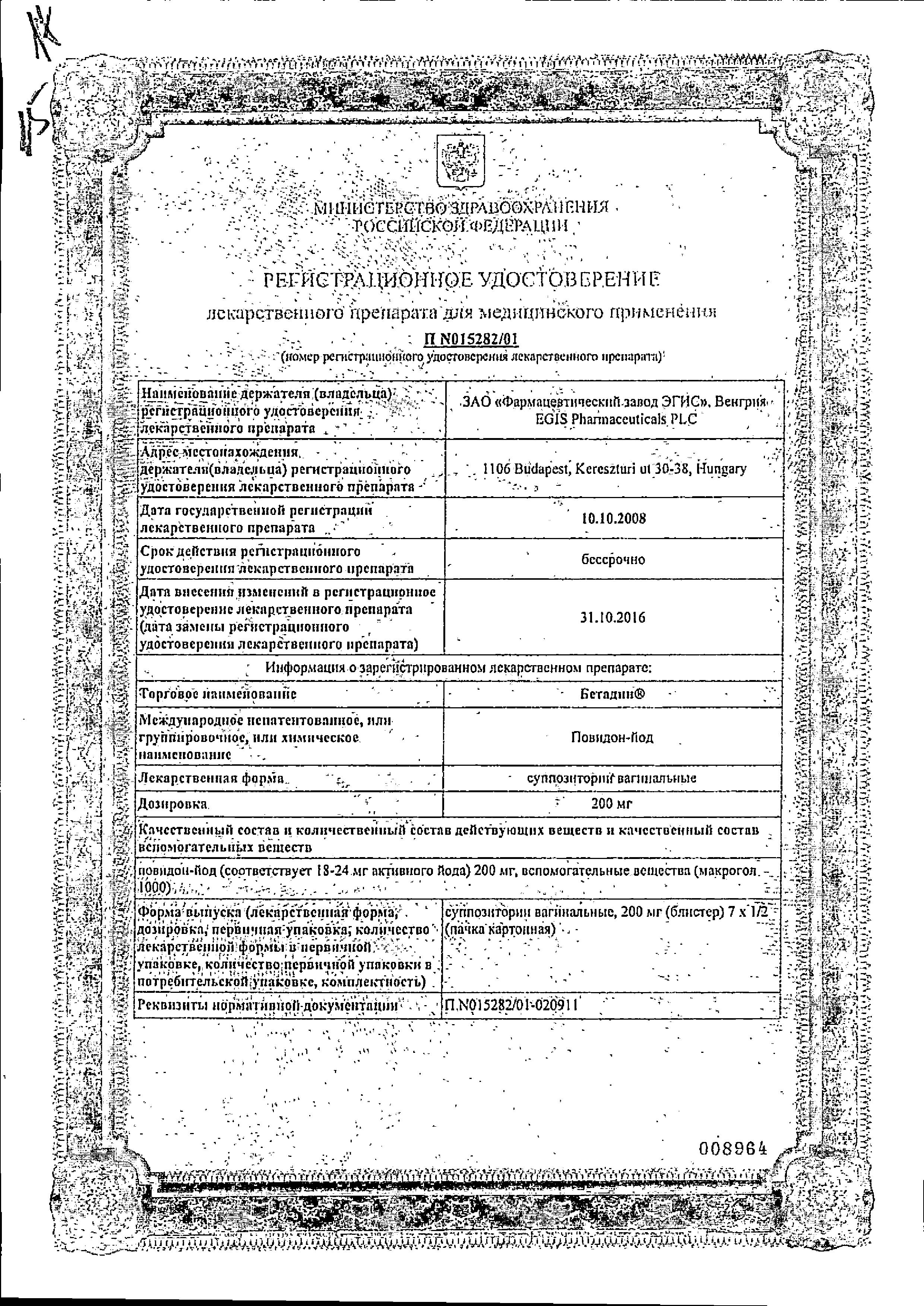 Сертификат Сертификат