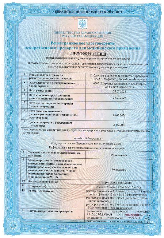 Сертификат Сертификат