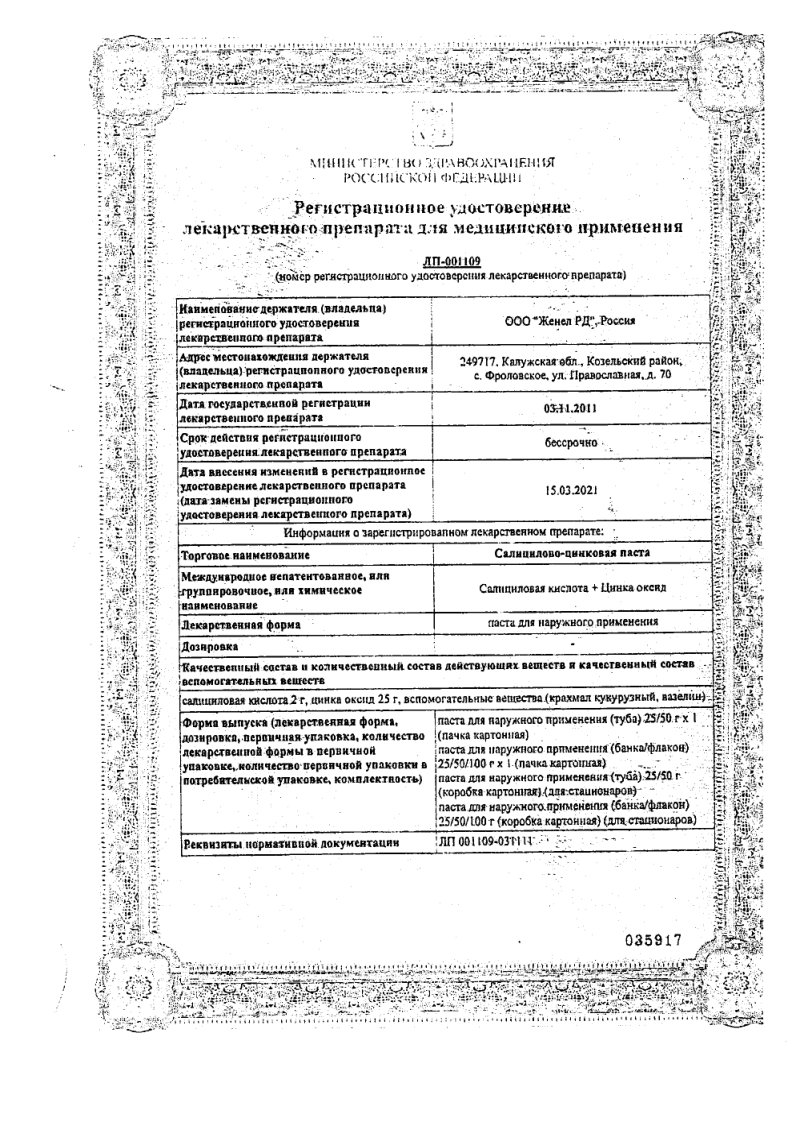 Сертификаты Сертификаты