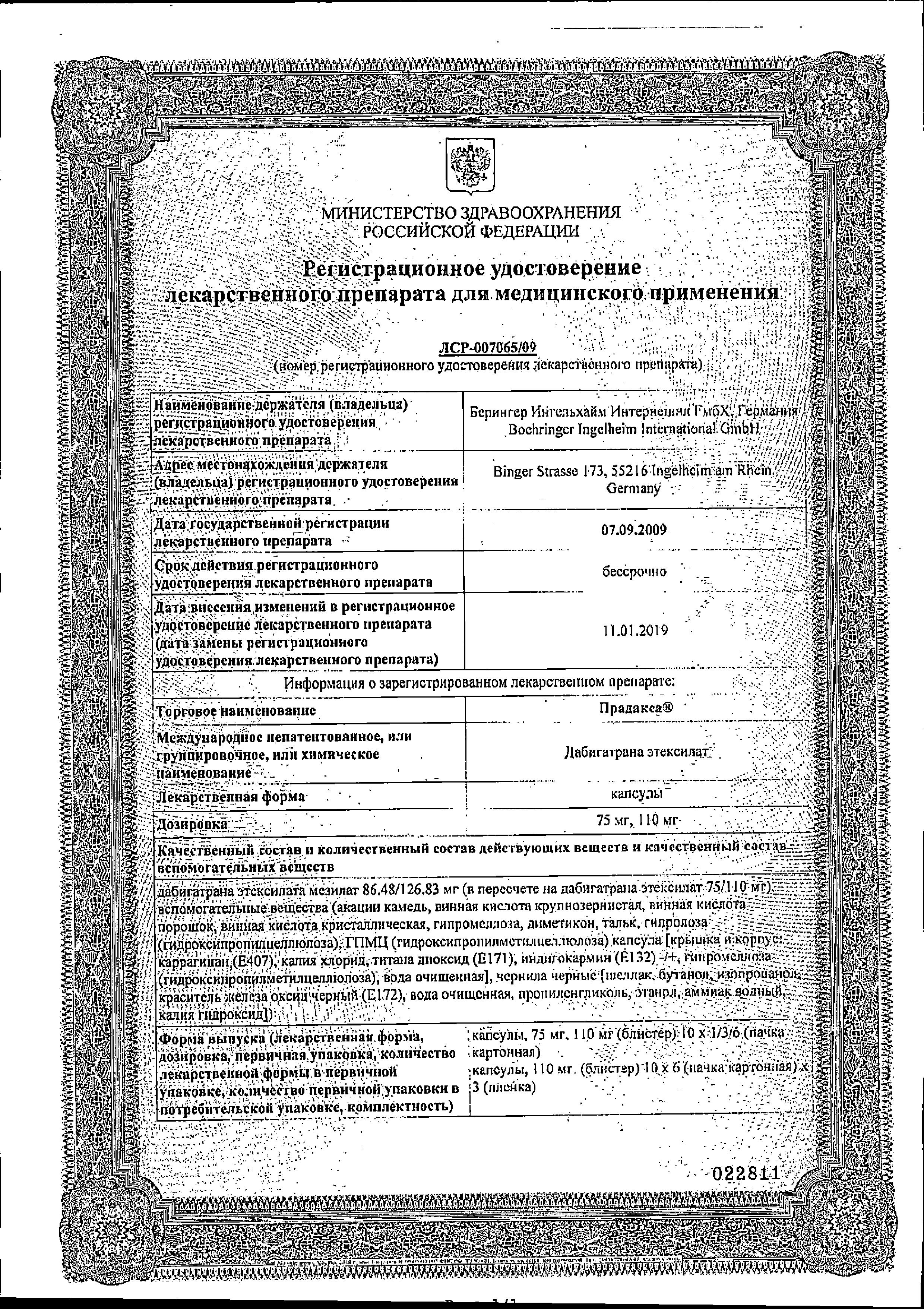 Сертификаты Сертификаты