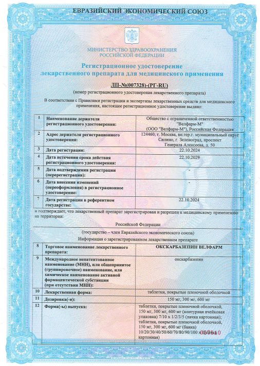 Сертификат Сертификат