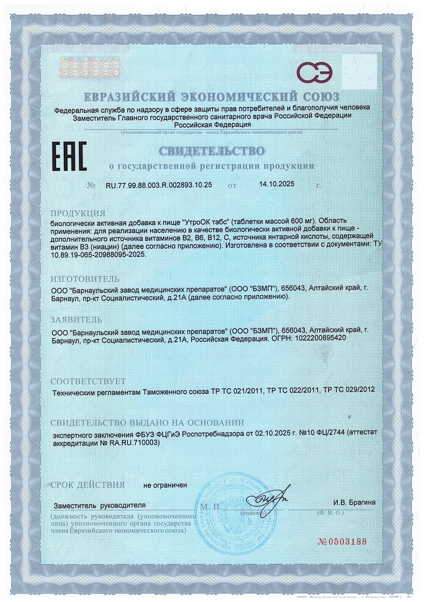 Сертификат Сертификат