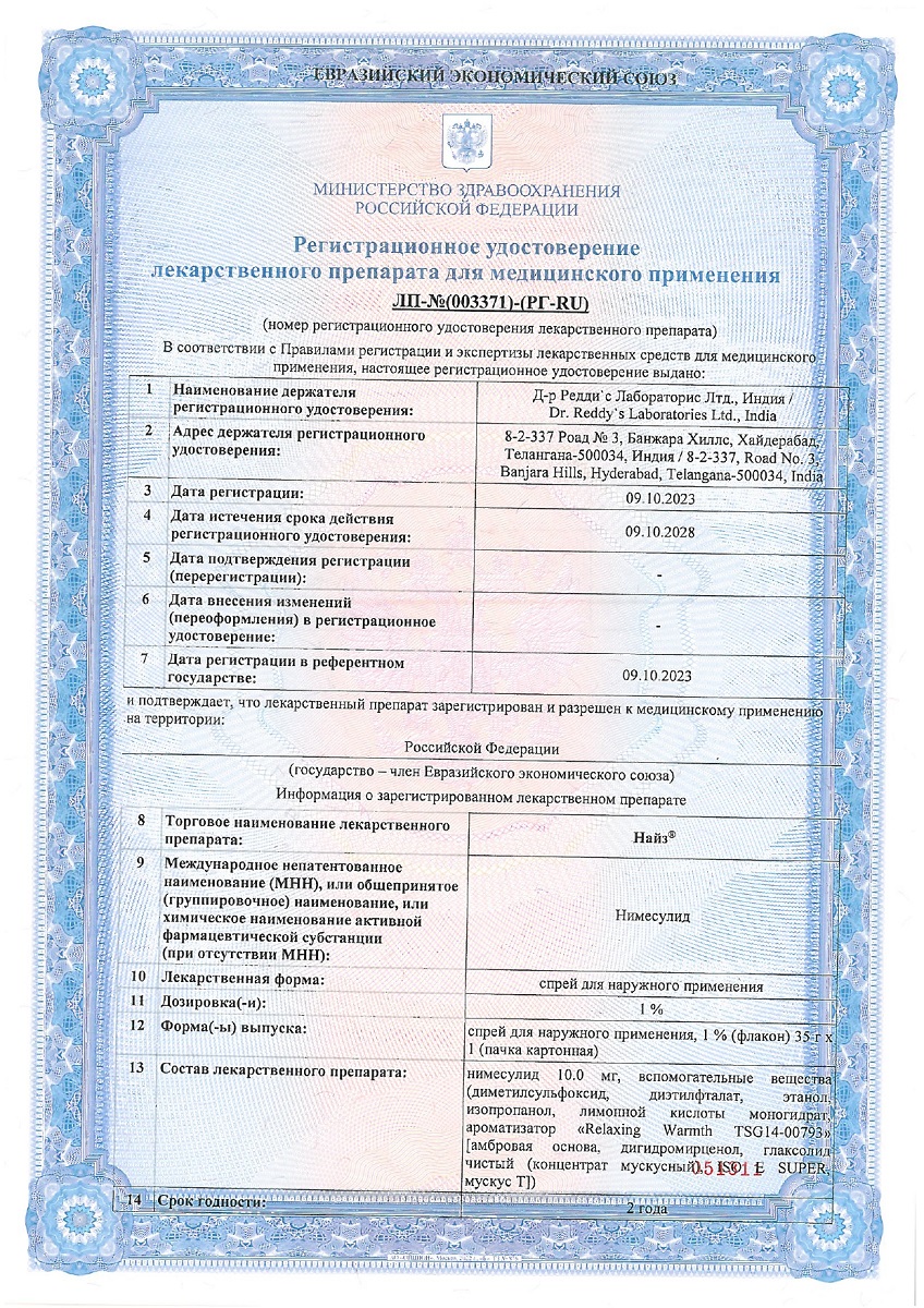 Сертификат Сертификат