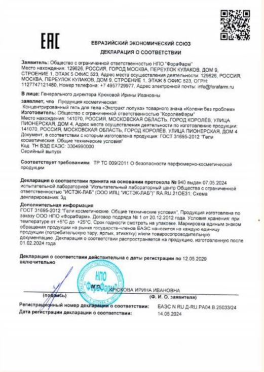 Сертификат Сертификат