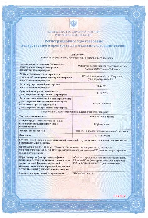 Сертификат Сертификат