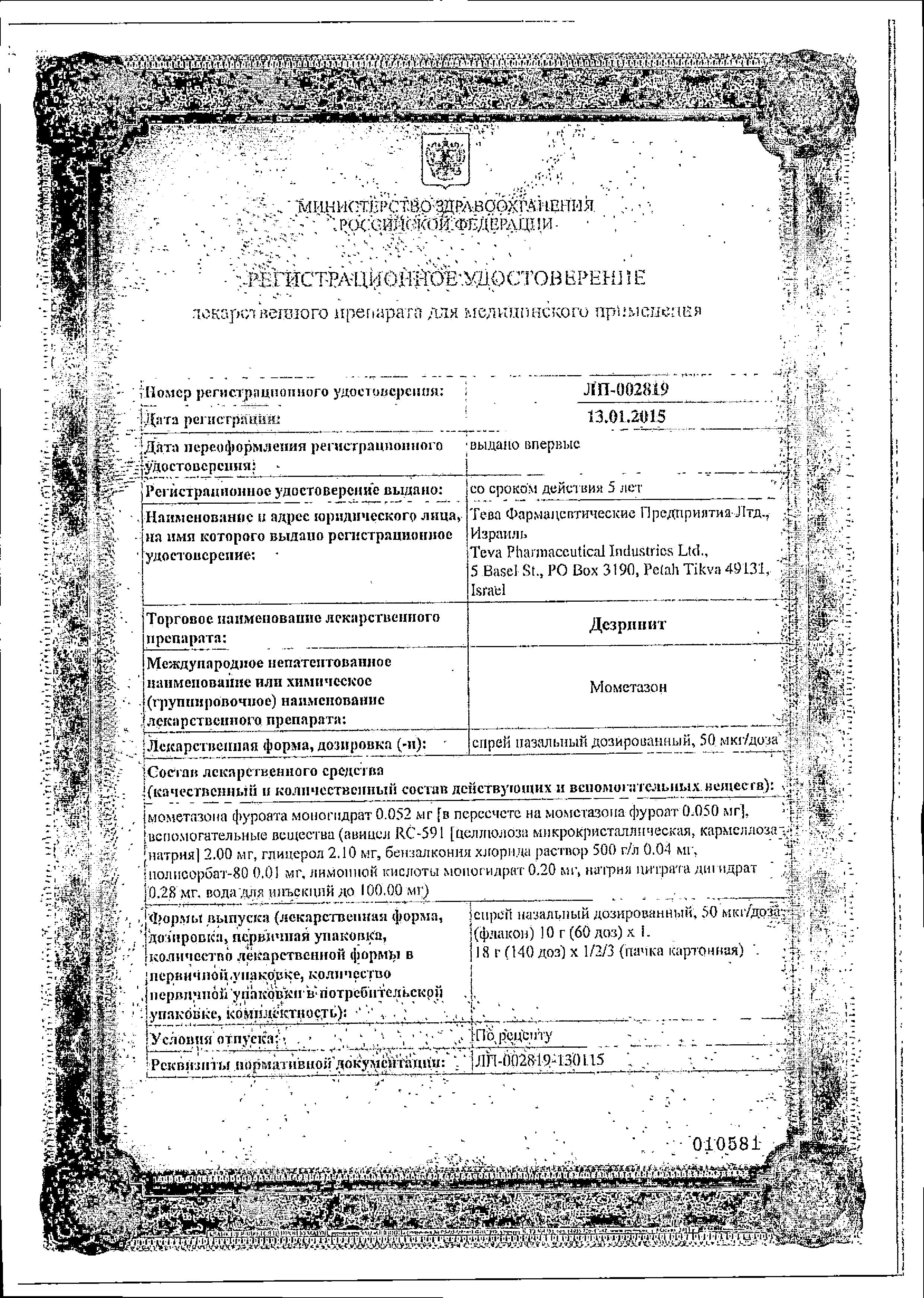 Сертификаты Сертификаты