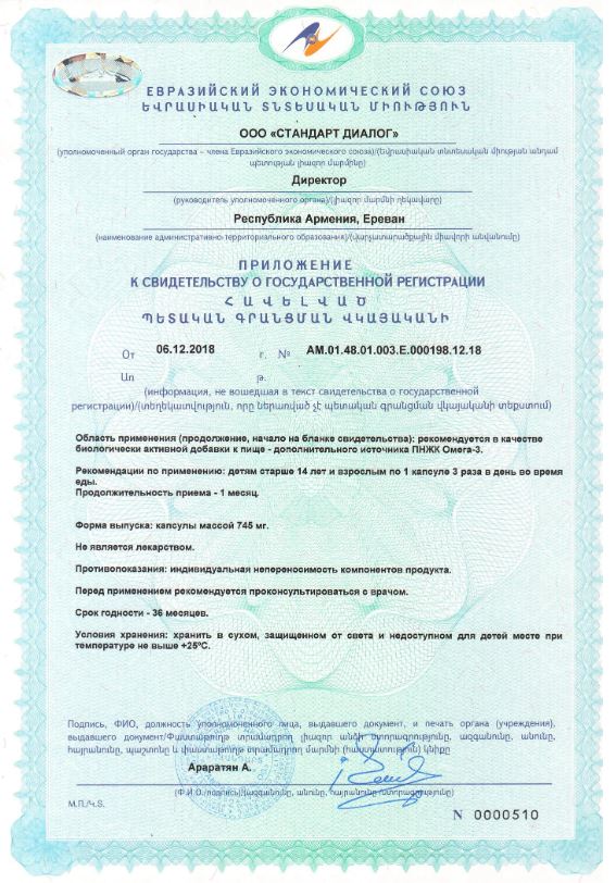 Сертификат Сертификат