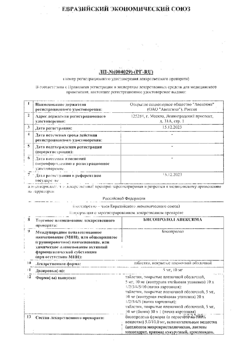 Сертификат Сертификат
