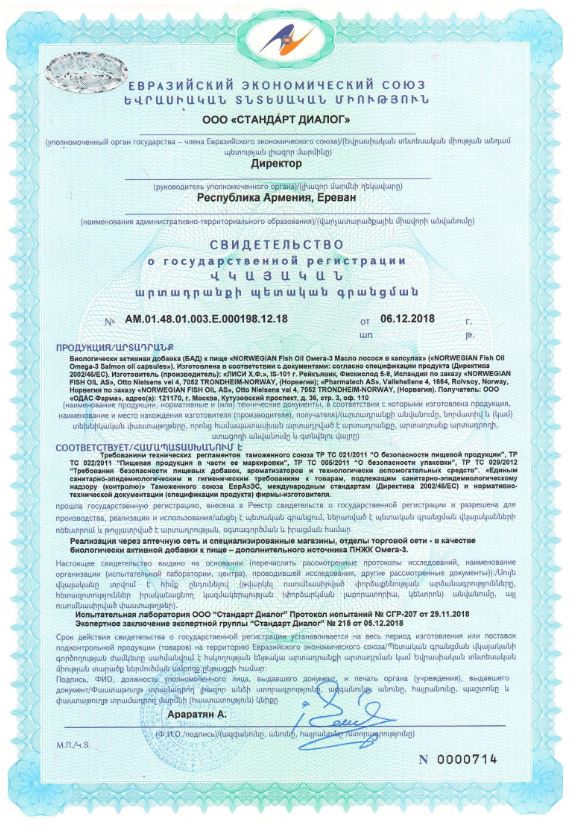 Сертификат Сертификат