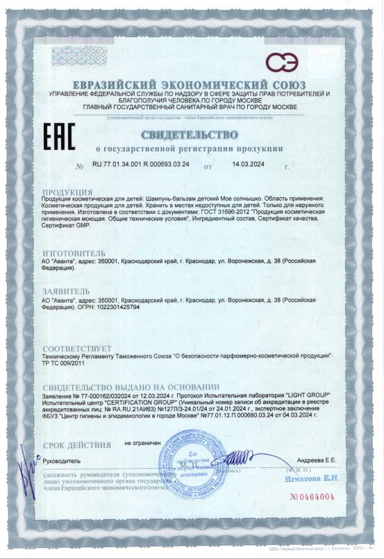 Сертификат Сертификат